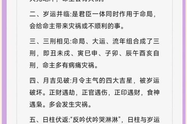 靠自己发财的女命八字