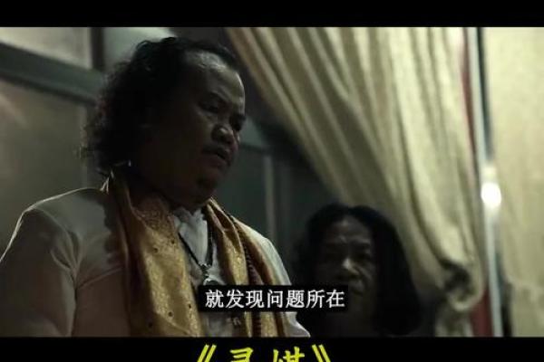 紫薇斗数灵媒
