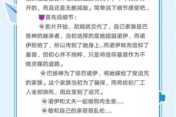 紫薇斗数灵媒
