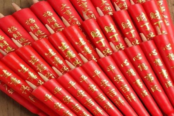 潮汕财神爷灵签19签