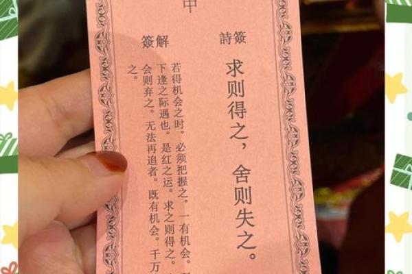 月老灵签82解签行去耶姻缘 月老灵签姻缘签82签求解释？