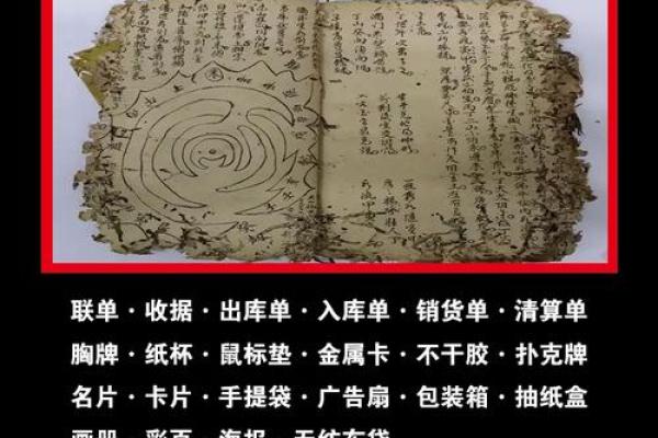 八字姓名配对周易解释 八字姓名配对免费？