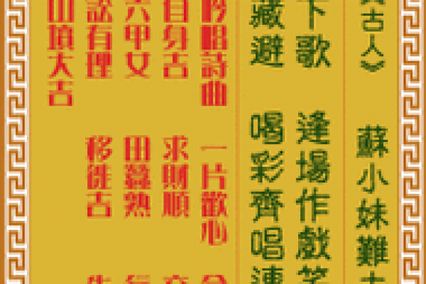 观音灵签56签想辞职