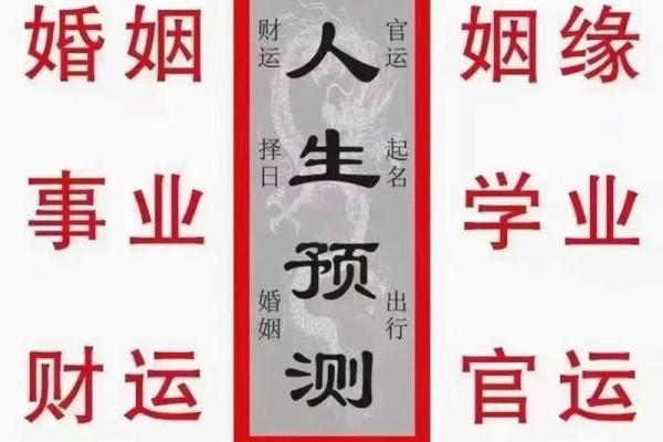 姻缘八字93分 姻缘八字准吗？