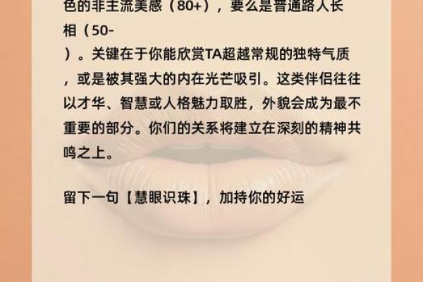 测试自己的正缘