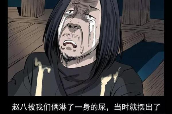 算命说我是童女