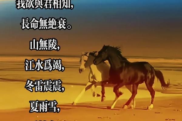 八字天地合