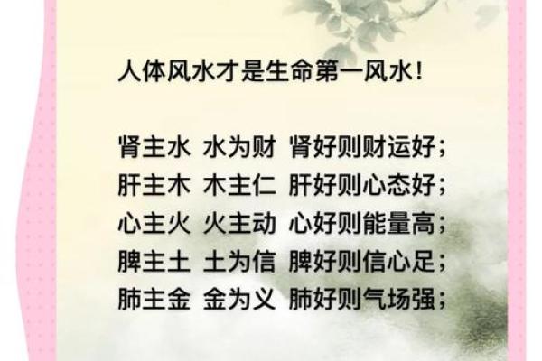 风水好处_风水学是真的吗