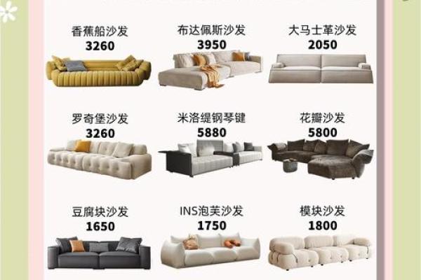 客厅沙发摆放风水禁忌_落地窗客厅沙发怎么摆放合适