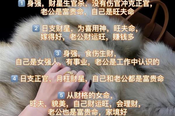 八字水太旺的女人命好吗 婚姻会有波折吗