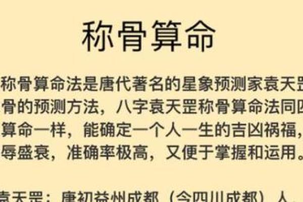 济缘算命：嘴唇揭示命运的密码