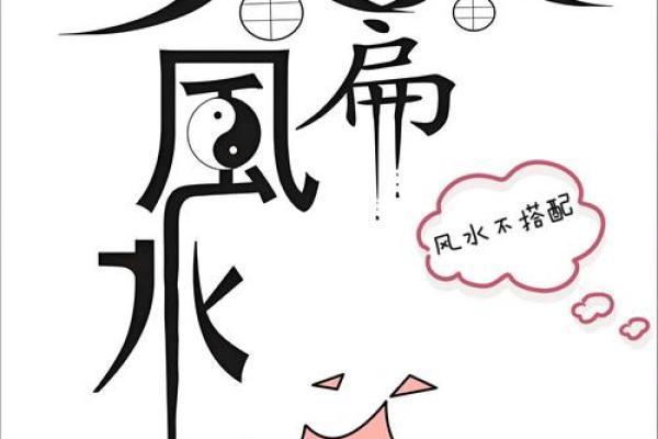 家中风水_家里房间放粗盐什么意思