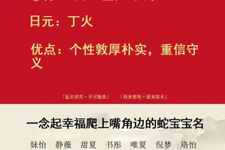 名字测试来生姻缘