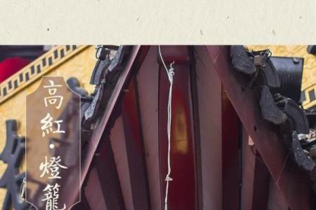 建筑风水学_灯笼能挂屋子里面吗