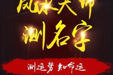 三藏免费公司测名,免费结合八字测公司名