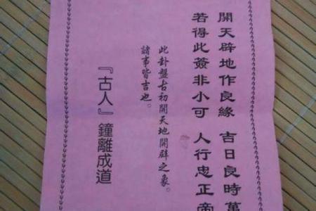 观音灵签1求姻缘签 求一签观音灵签？