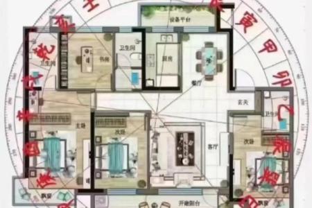 阿里巴巴支付宝房子风水
