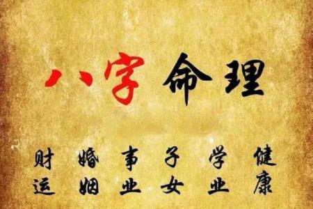怎么算八字喜神和用神,喜神为水用神为金