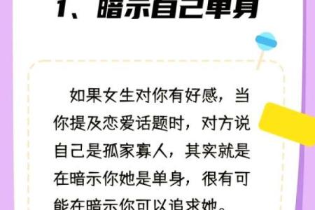 算命的说孤家寡人有福报