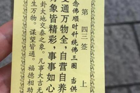 观音第五签求姻缘 观音签第五签解？