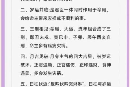 靠自己发财的女命八字