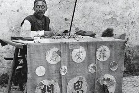 临沂算命先生哪里有