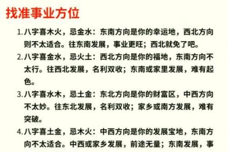 什么八字的人个子高 八字高个人