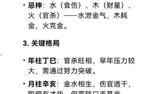 算命的说我带了记忆来的