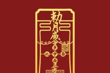 手机号八字
