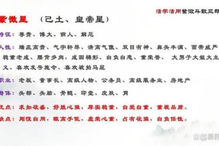 紫微斗数疾厄宫什么星都没有