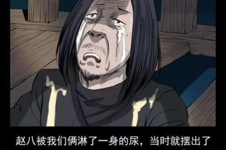 算命说我是童女