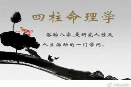 八字天地合