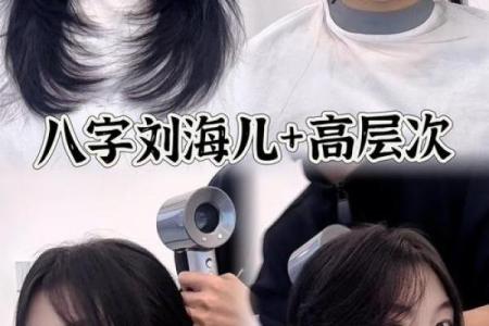 女孩子八字大是什么意思