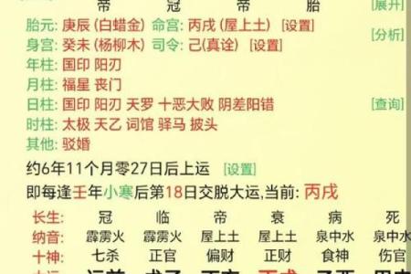 八字七杀格局 你的命格是八字七杀吗