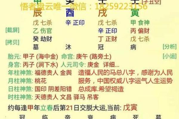 塔罗牌测试九月事业运