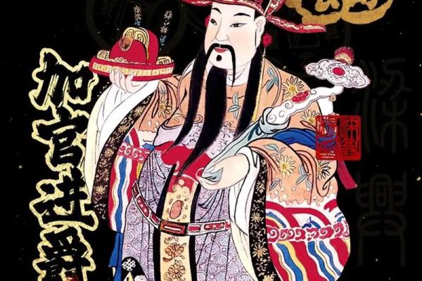 财神常照顾的风水是什么样的？