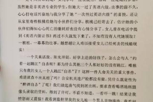 算命居然还能网购？有店铺月销量在8000单以上，可信？