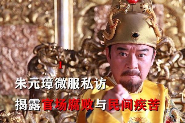 朱元璋微服街头测字，算命先生慌了：你快走，晚了脑袋搬家