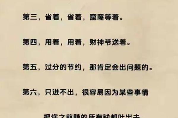运气不好？教你如何借风水转运