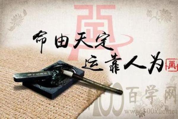 运气不好？教你如何借风水转运