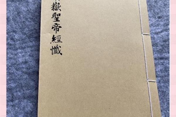 圣帝灵签第八签