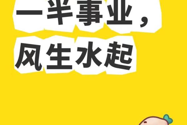 风水与运势息息相关 这些风水无形中影响着你的事业运