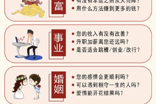 算命的说会怀孕