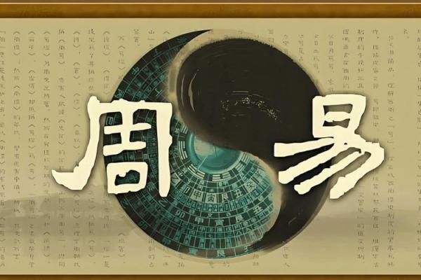 周易取名网,周易算命免费起名大全