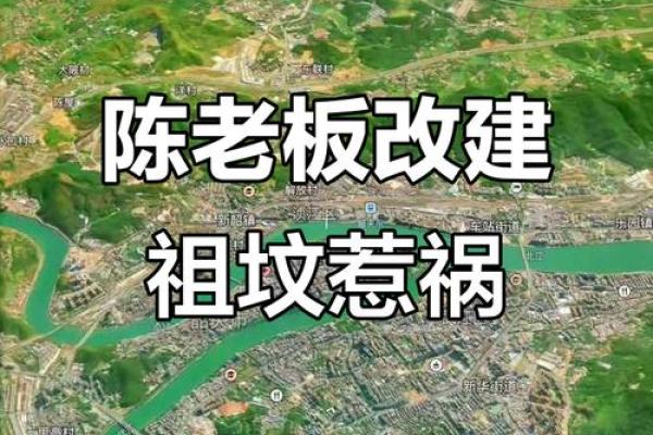 让人破产的坏风水怎样化解？