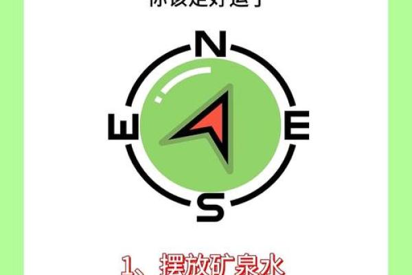 生活风水知识，这些知识要熟悉