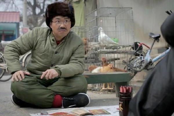 大鹏算命