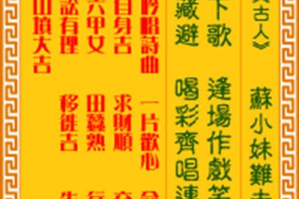 观音灵签会应验多久