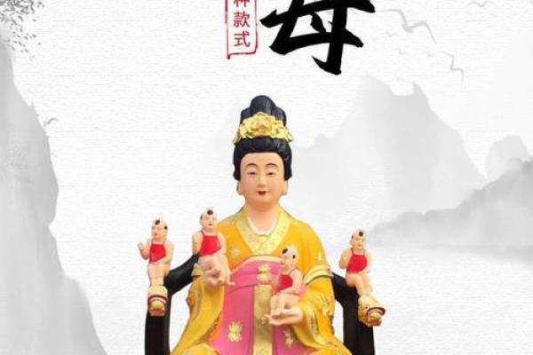 骊山老母签灵36