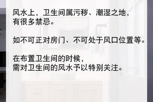 利用风水学理念为家居命名为你的家带来好运